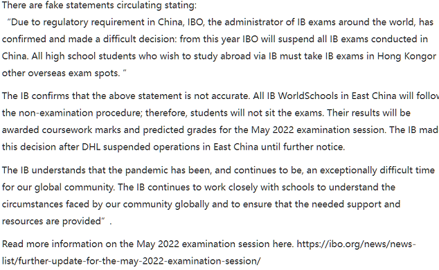 看这里！IB官方声明：中国IB考试没有被全面暂停！